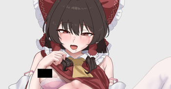 Reimu Konketsuji Shussan cover