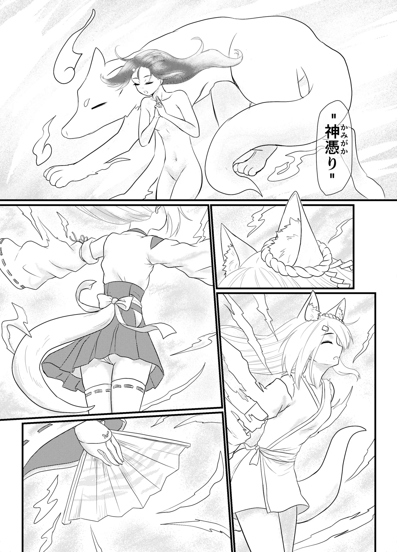 Star Rise ~Fighting Girls~ Episode 1 page 5 full