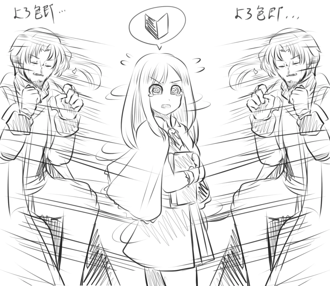 Harimao   Castlevania / Bloodstained Collection page 8 full