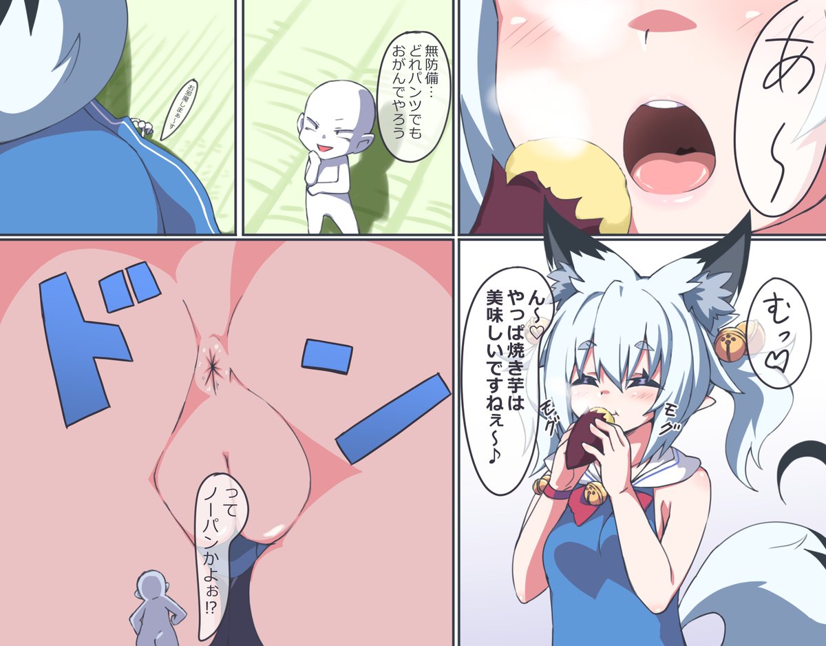 Image sets page 6 full