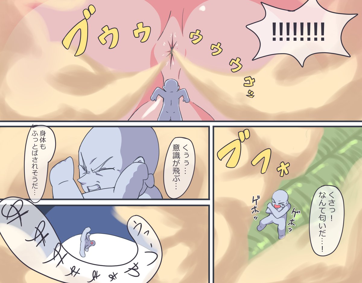 Image sets page 9 full