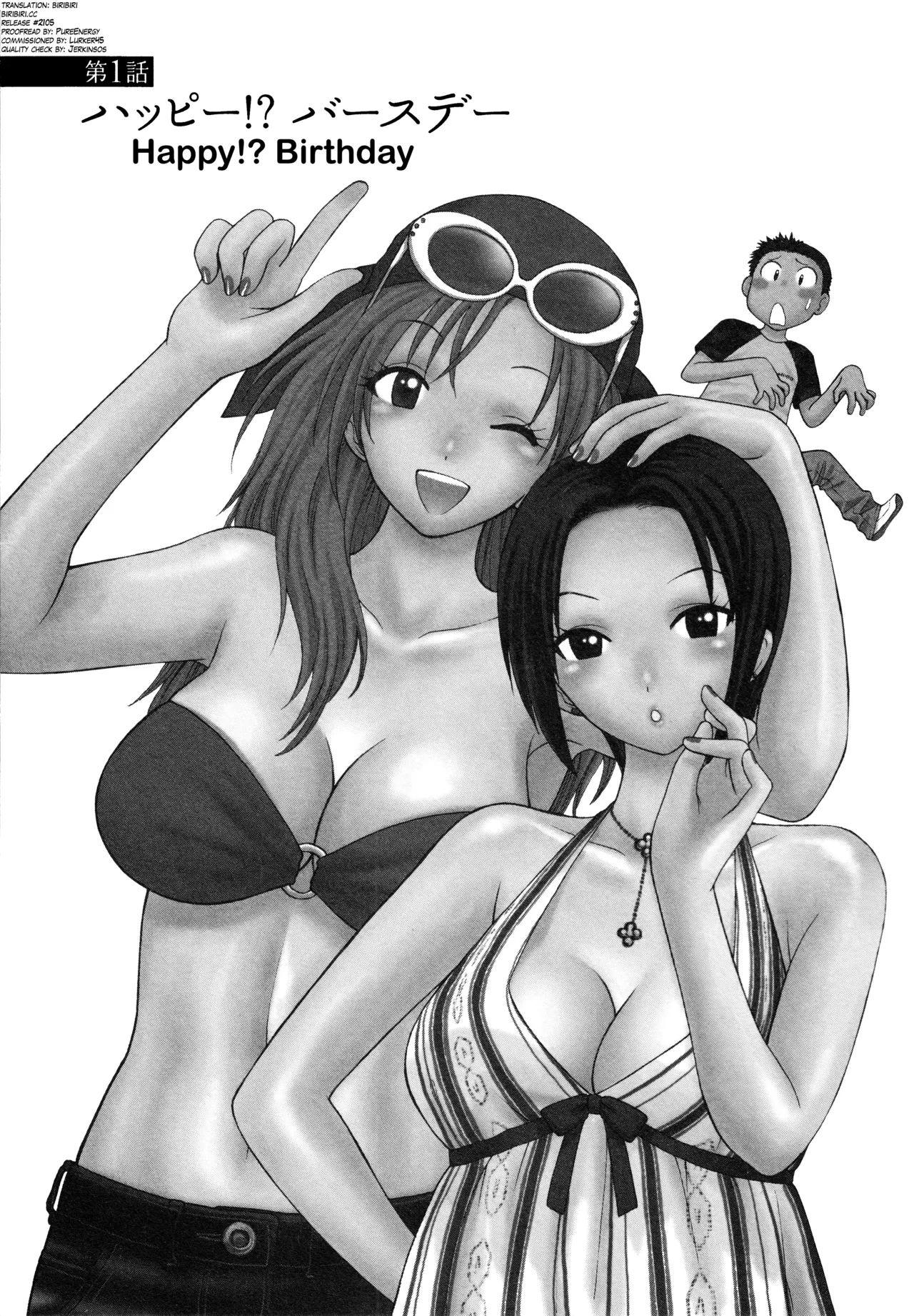 Motokano 1 Ch.1-5 page 1 full