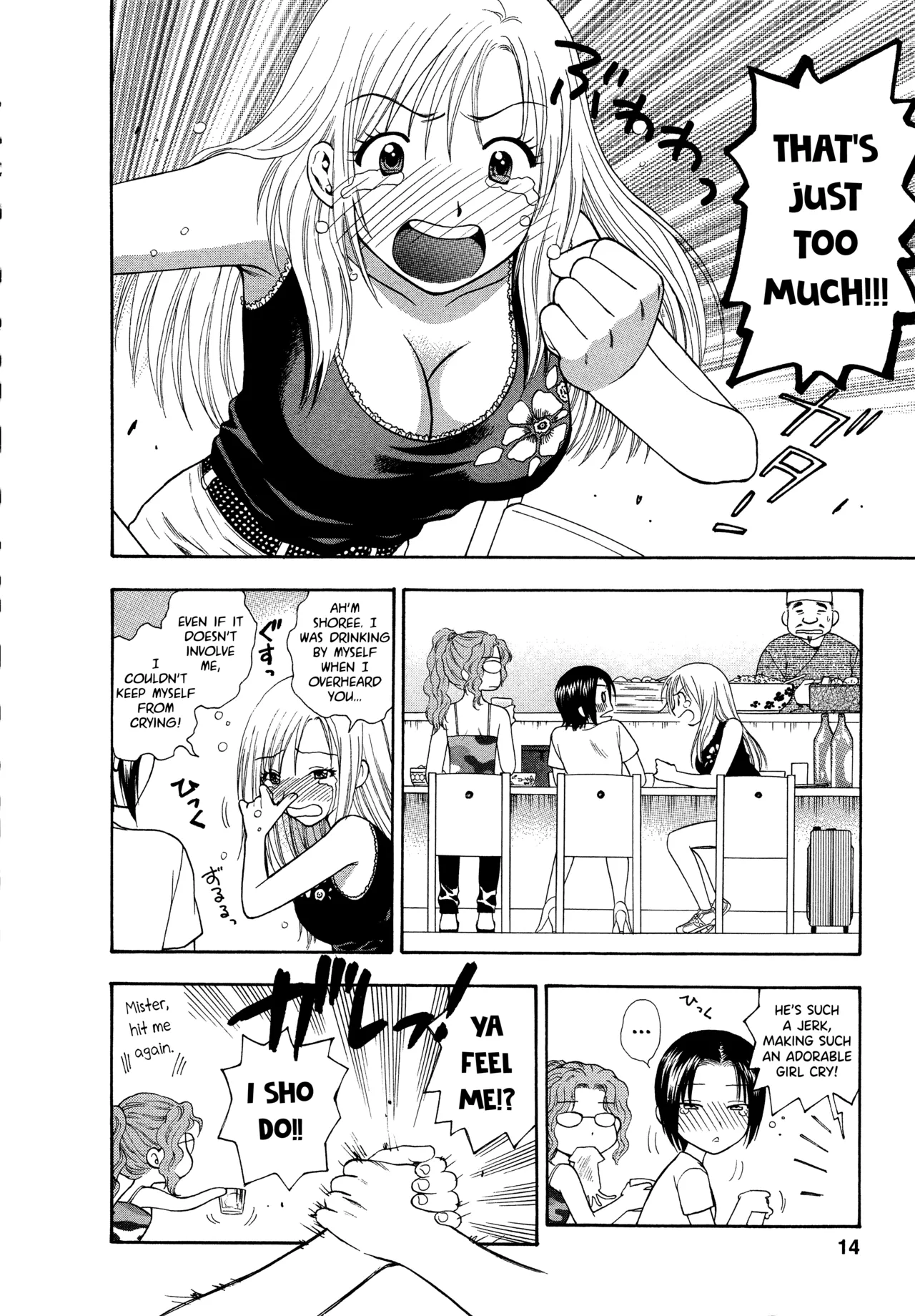 Motokano 1 Ch.1-5 page 10 full