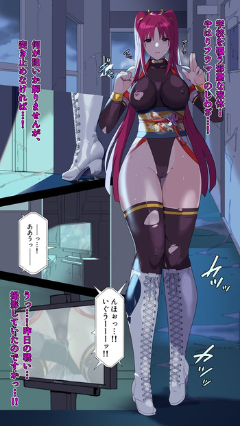 Sasana  part 2 cover