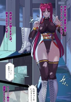 sasana