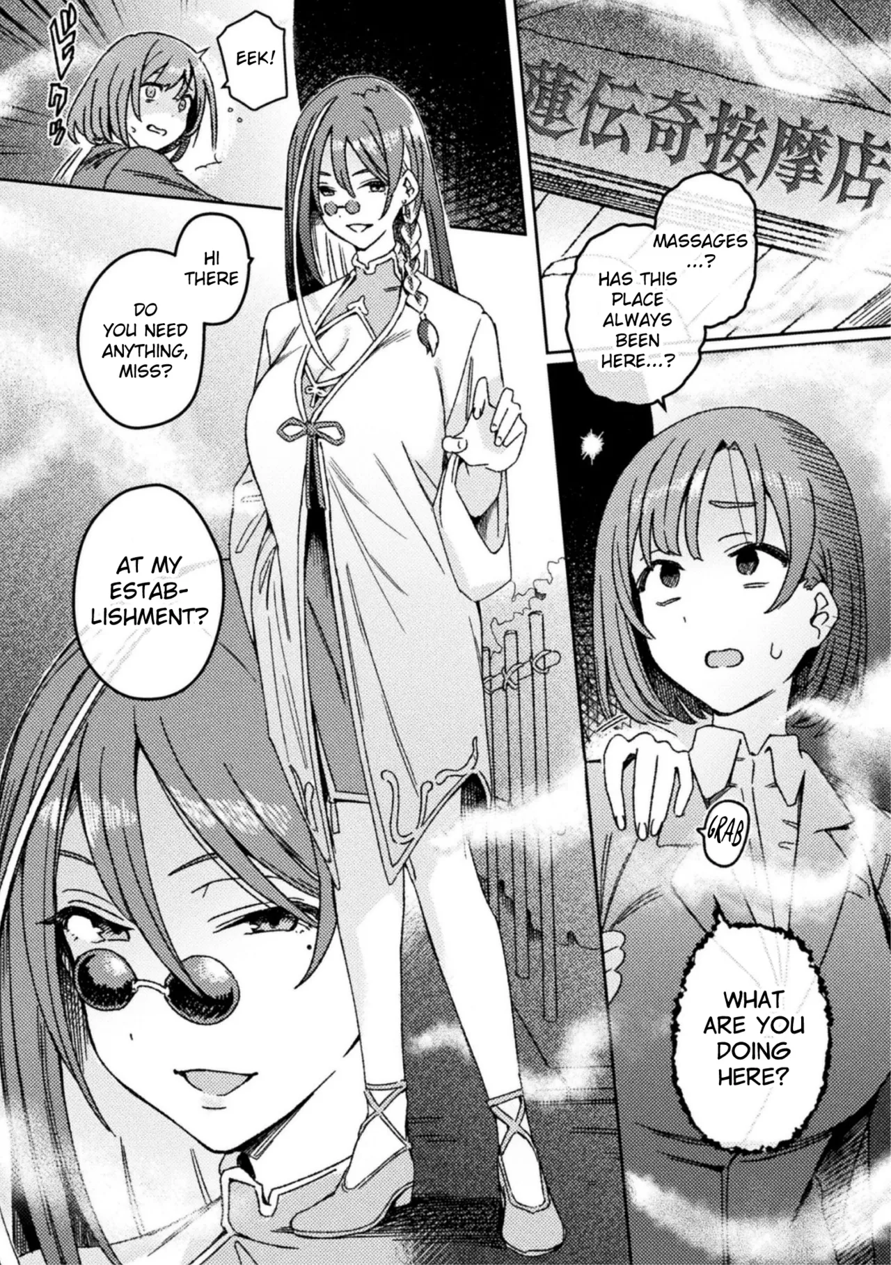 Futanari Detox ~Kuuren Denki Massage Parlor~ Chapter 1 page 6 full