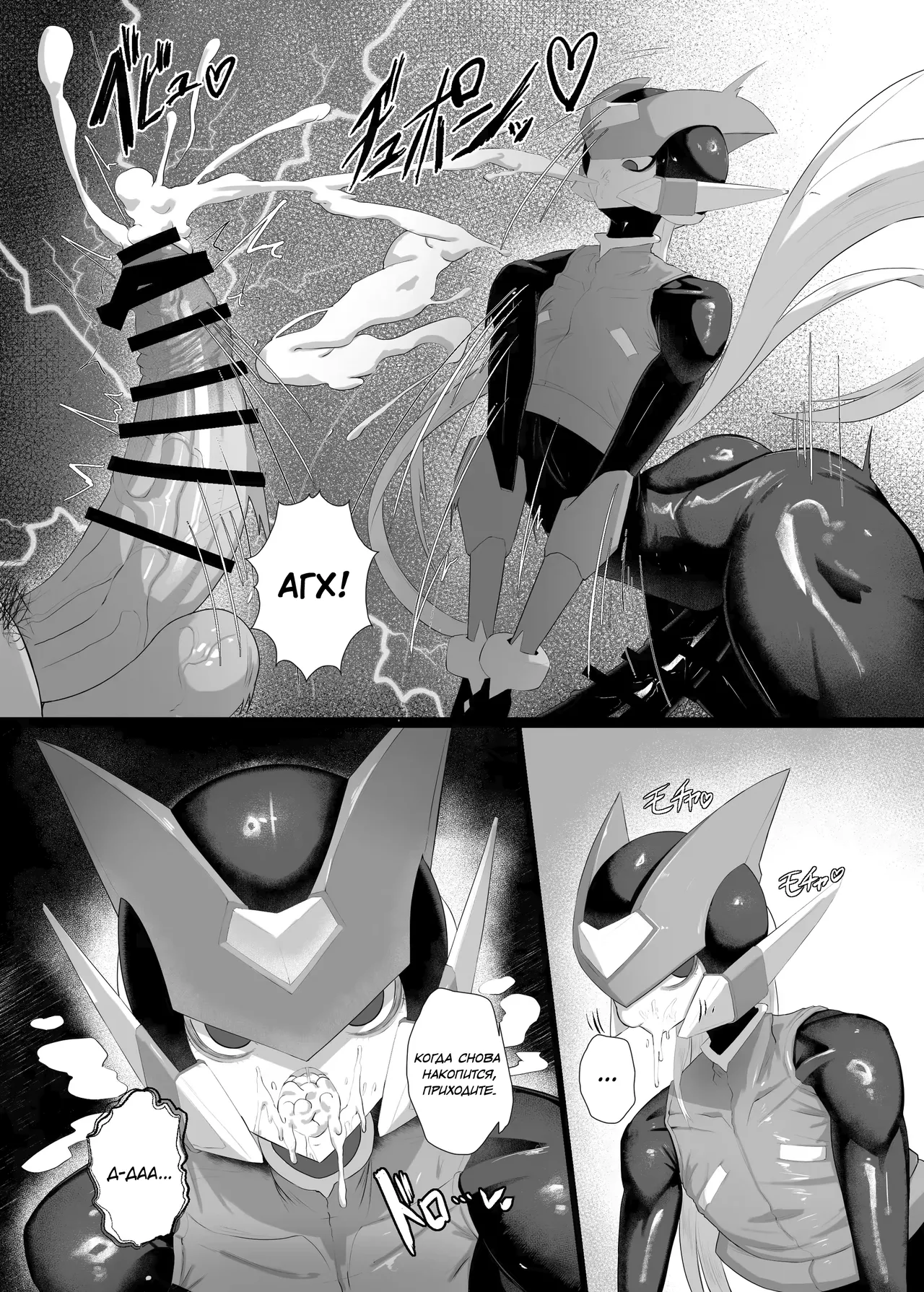 Zero to H1.0 page 10 full