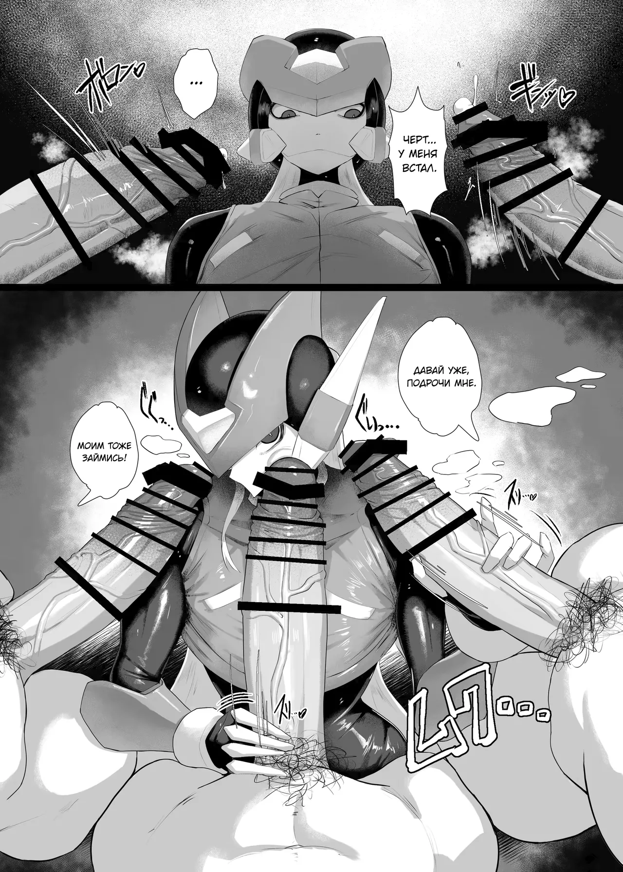 Zero to H1.0 page 5 full