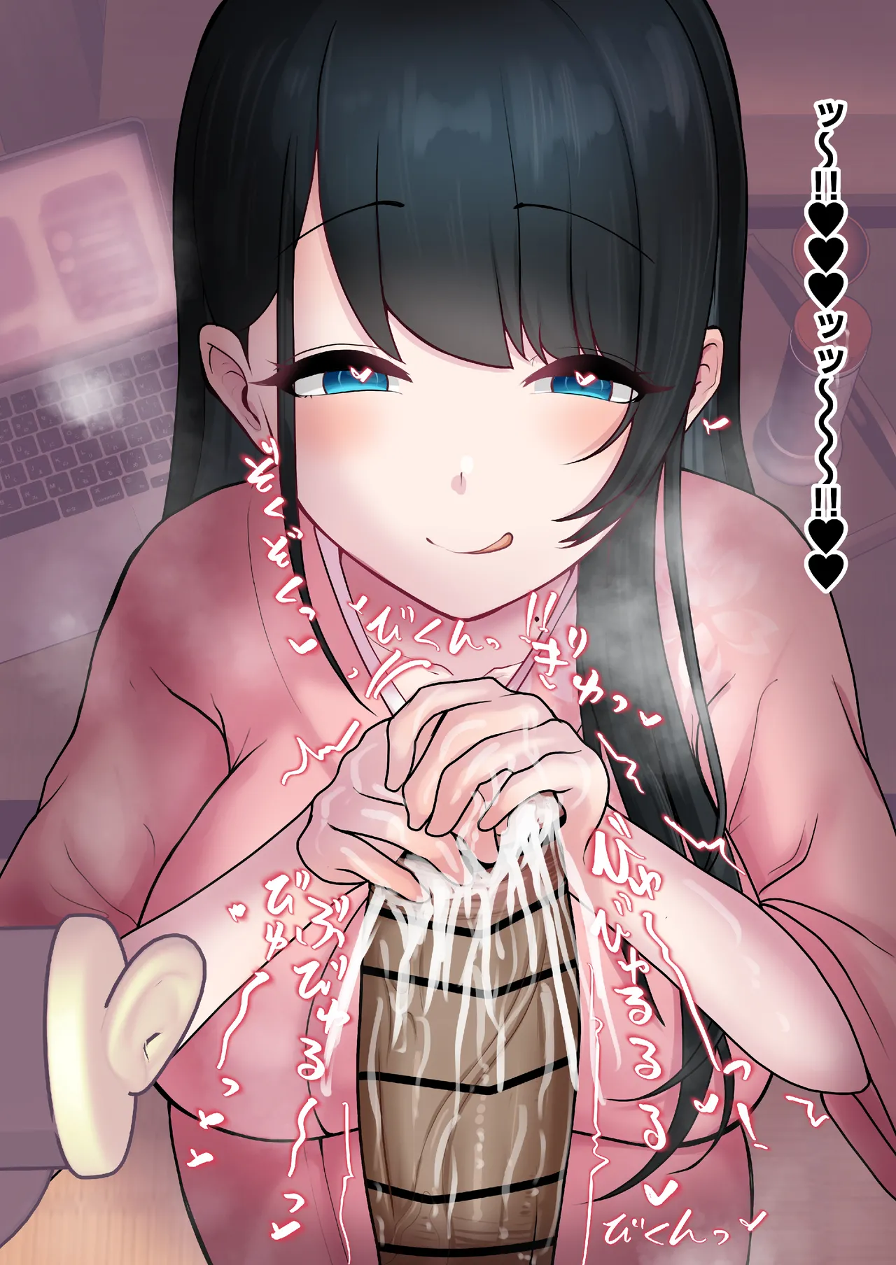 wkokmのお仕置きローション手コキ… page 6 full