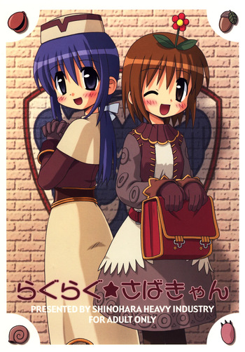 RAGRAG: SABACAN cover