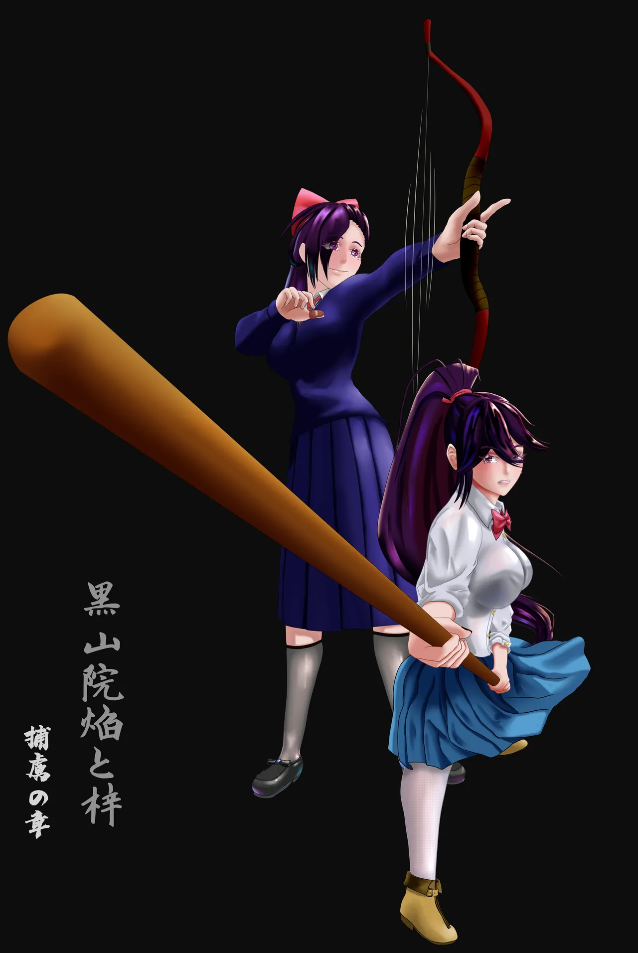 Yaminein family the Exorcists 1-31 page 1 full
