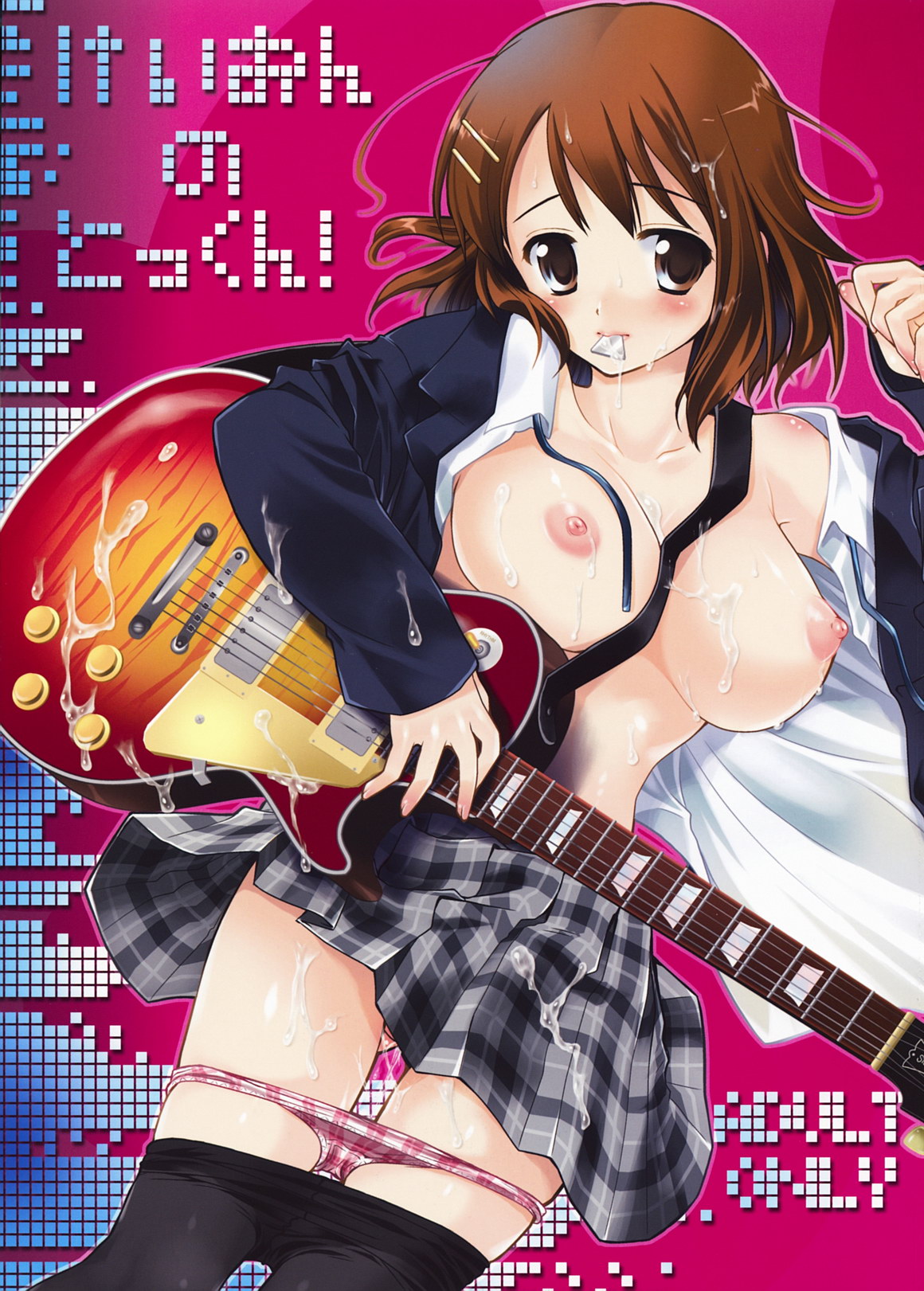 K-on no Tokkun! | El entrenamiento especial de K-on page 1 full