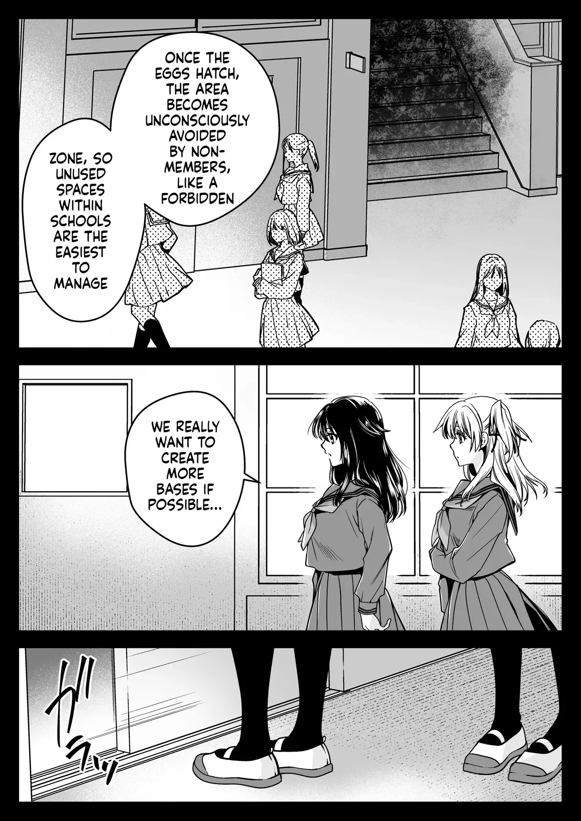 Seifuku Shokushu 21 page 6 full
