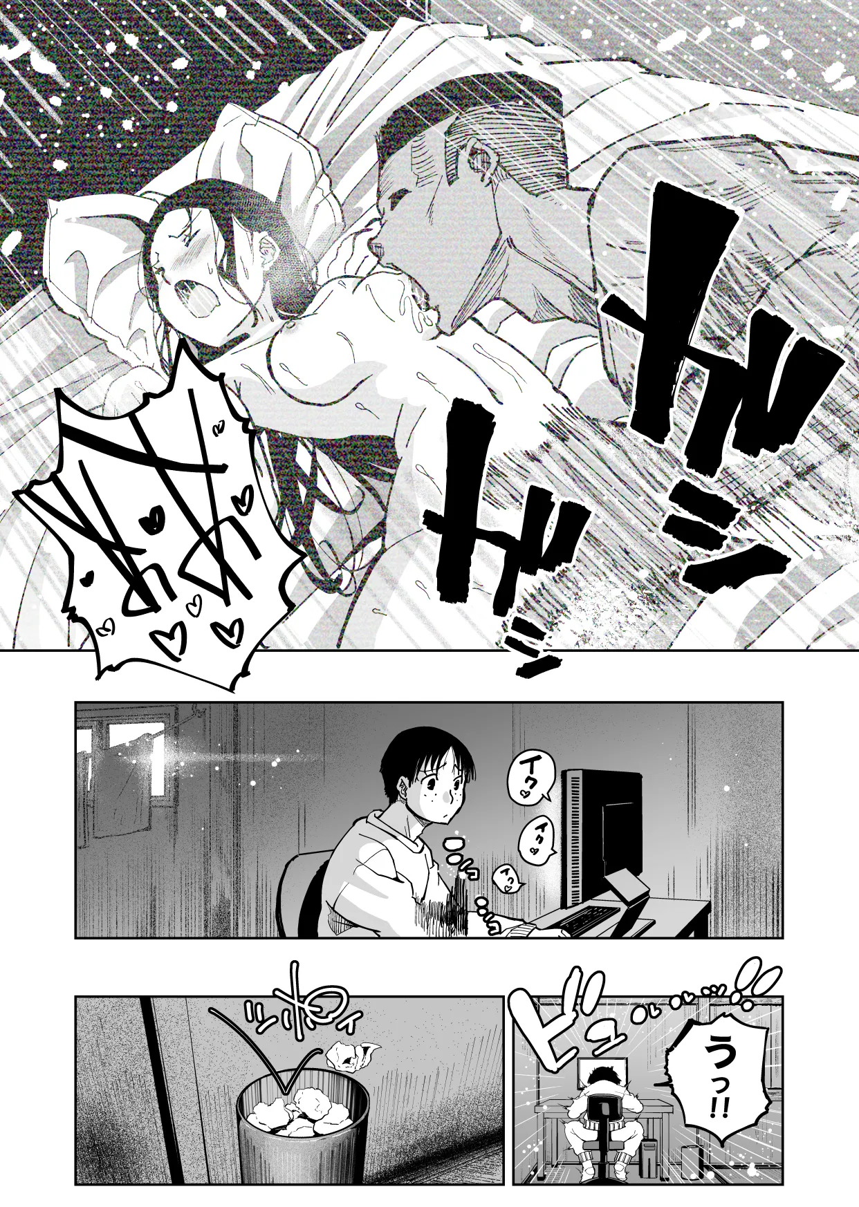 【朗報!!】Ch●●t G●Tにお願いしたら童貞卒業できた!! page 3 full