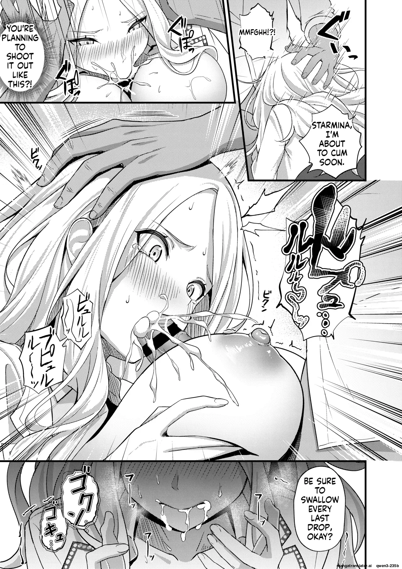 Hatsuboshi Seikyouka Gekkan Prima Stella ga Mesu ni Natta Hi page 8 full