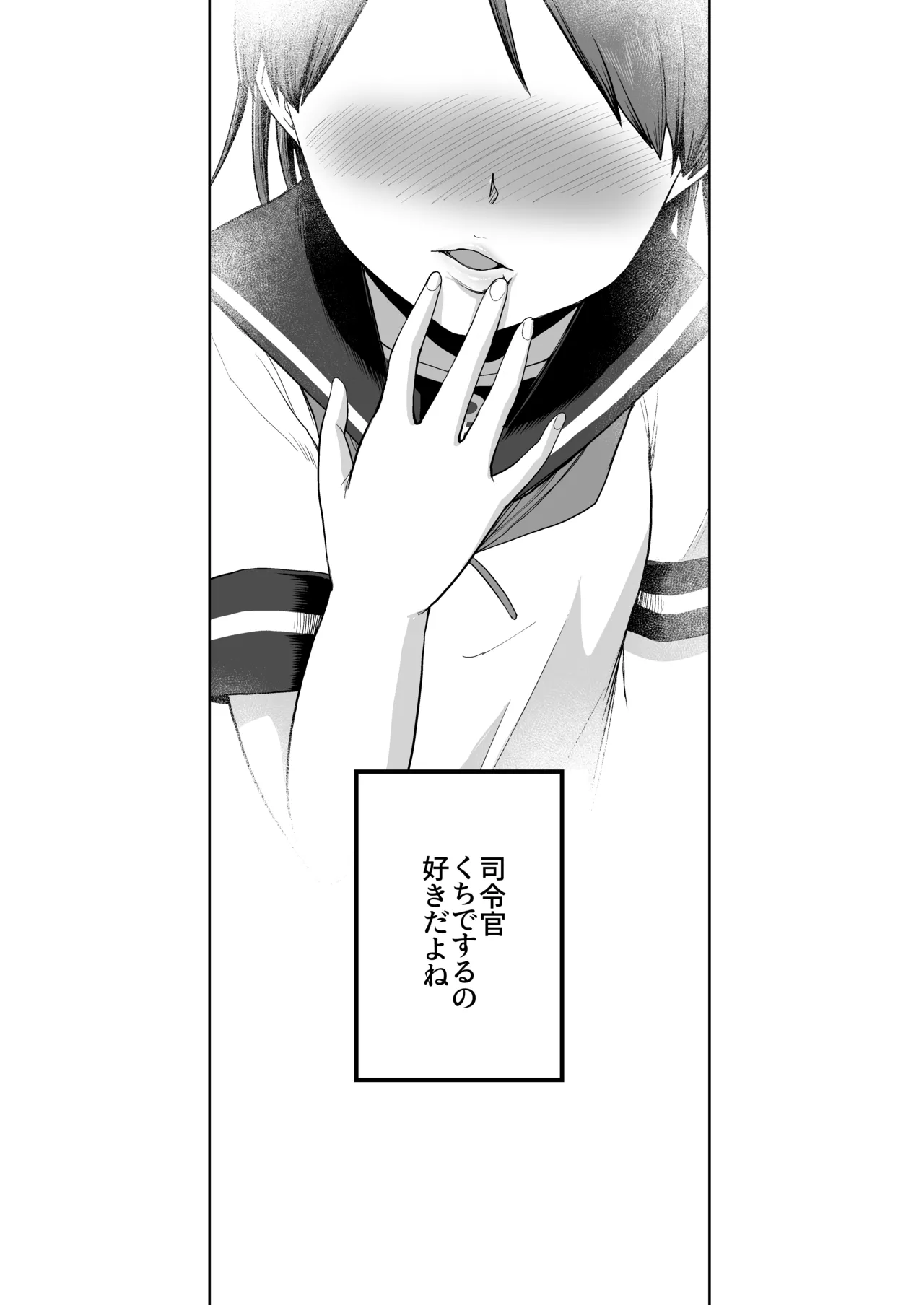 Shikinami Oral Complex page 3 full