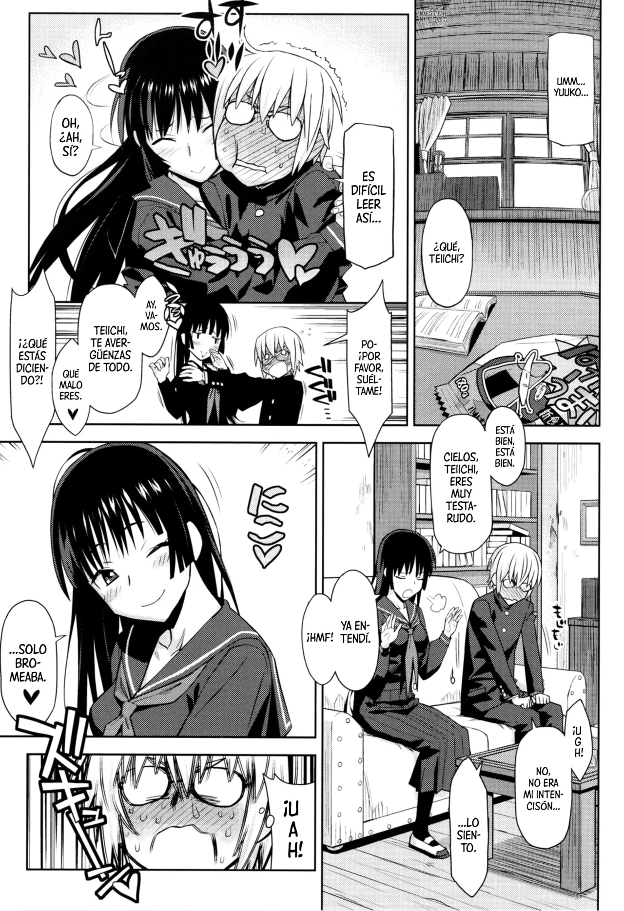 Utakata Otome | La Doncella Efímera page 6 full