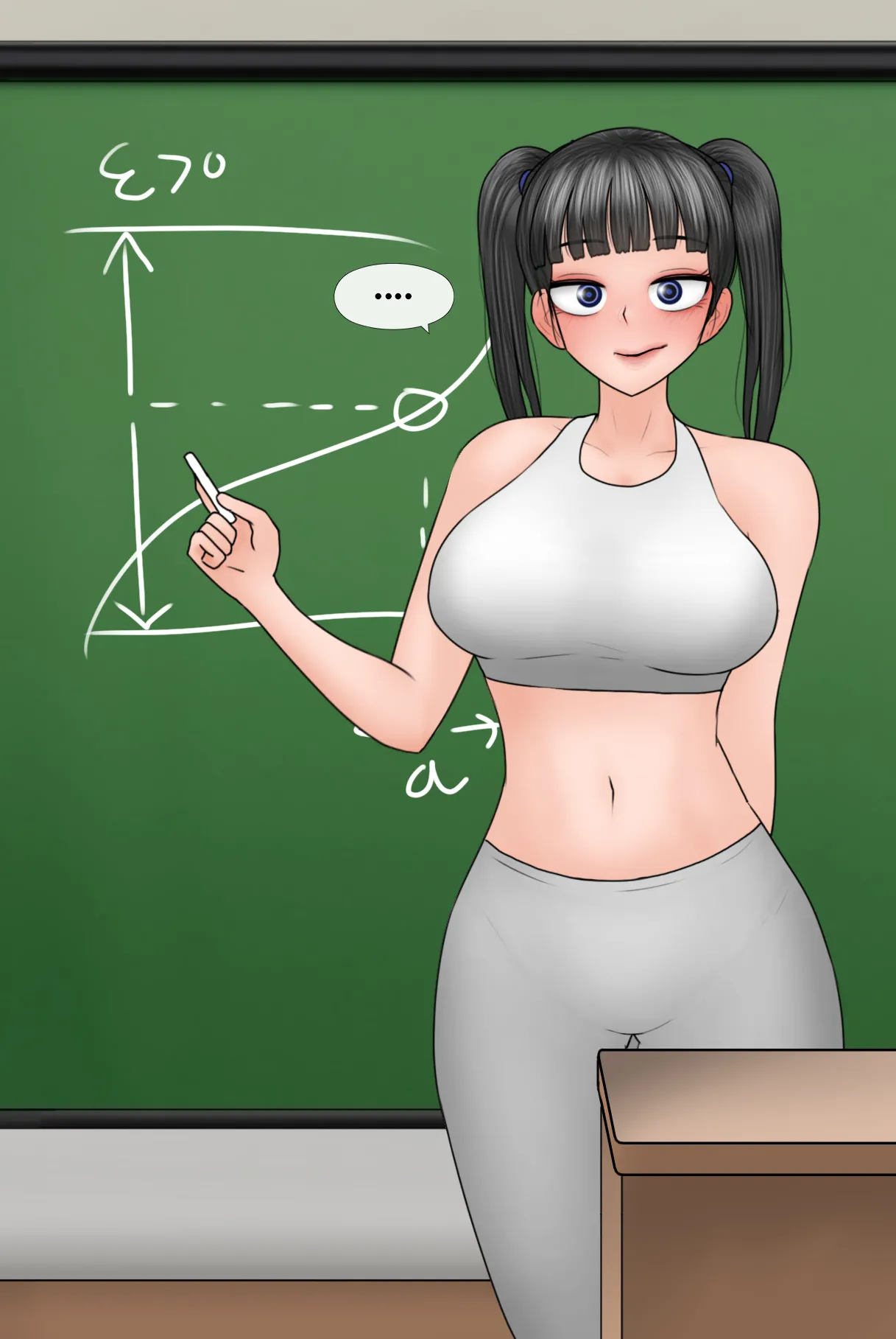 Netorase Safari 3-5 page 4 full