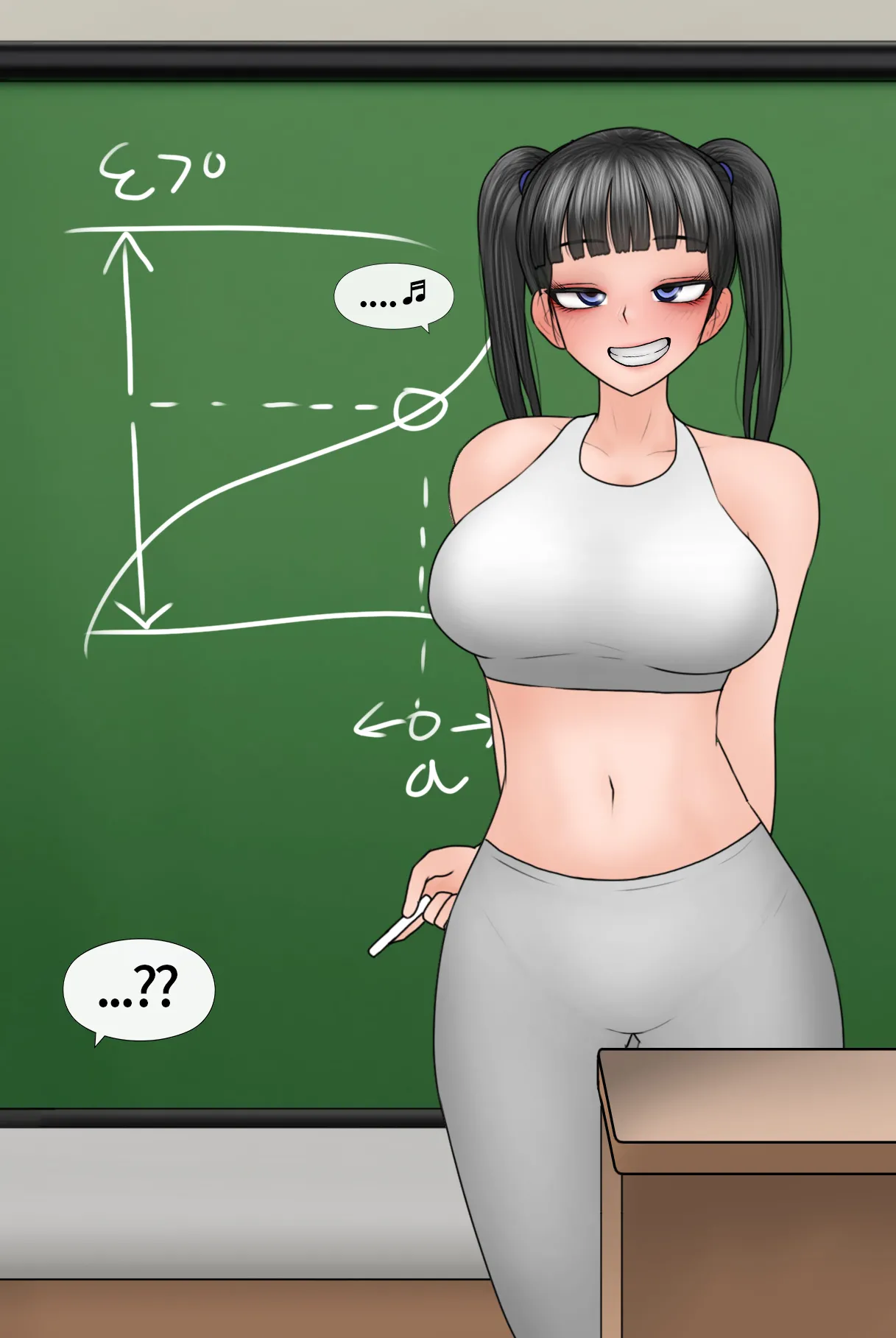 Netorase Safari 3-5 page 5 full