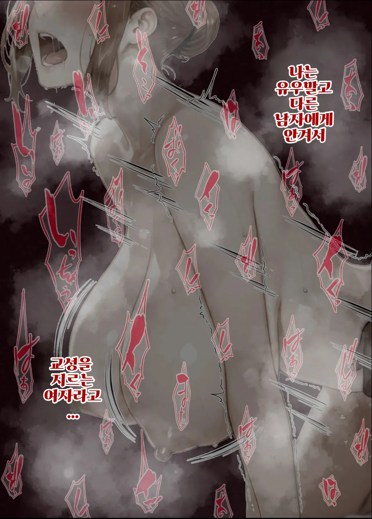 간락 01~쿄우카 편 page 10 full