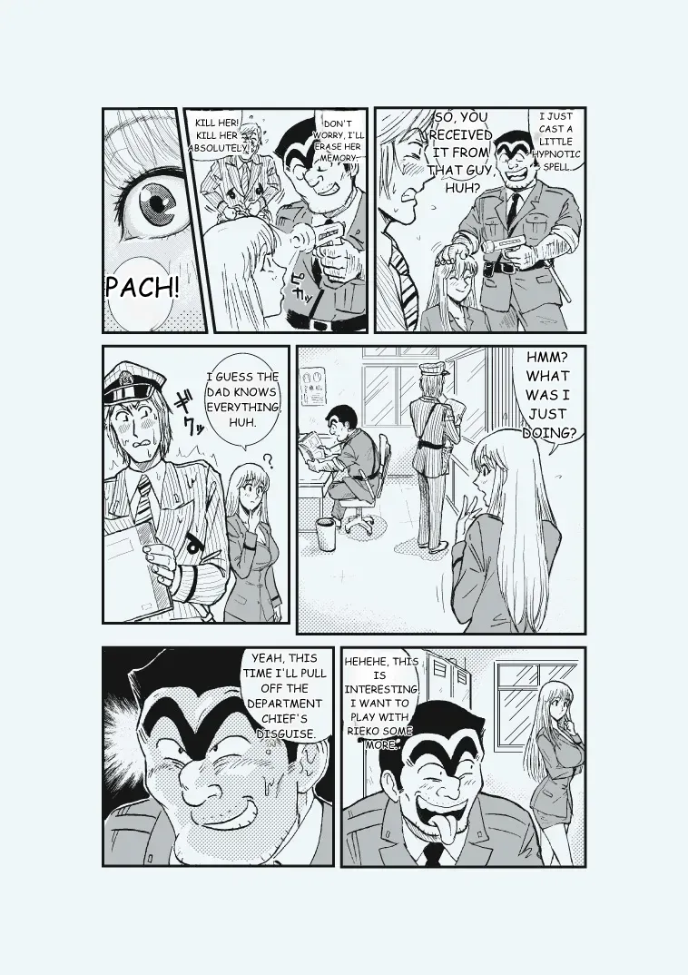 Reiko Of Joytoy page 10 full