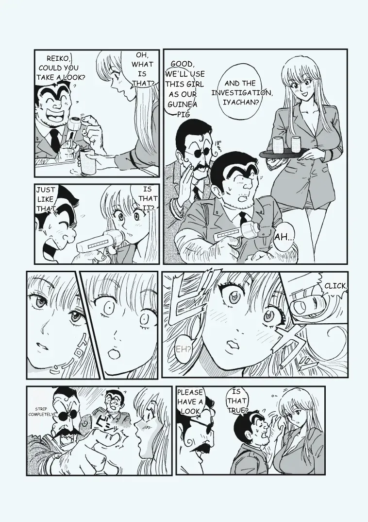 Reiko Of Joytoy page 4 full
