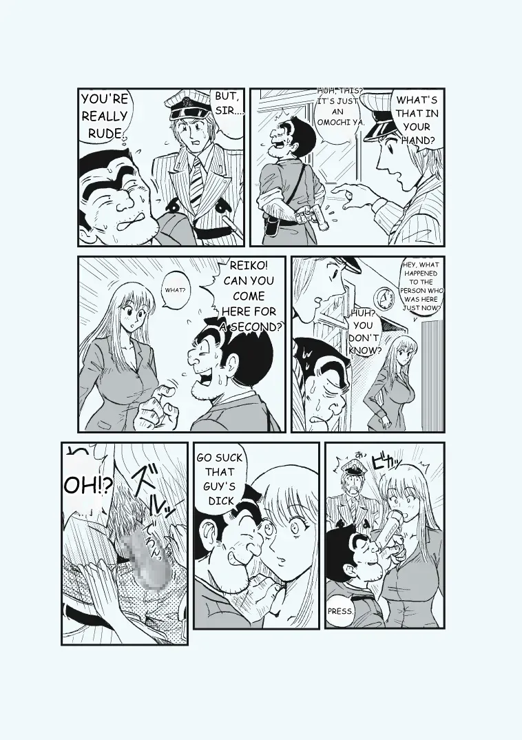 Reiko Of Joytoy page 7 full