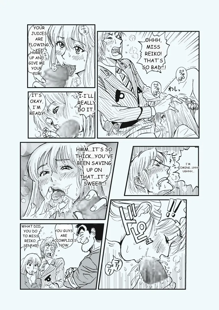 Reiko Of Joytoy page 9 full