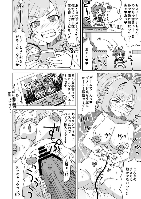 アイドルが芸人みたいなデレマス page 3 full