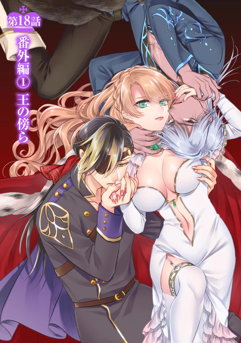 Kyououji no Ibitsu na Shuuai ~Nyotaika Knight no Totsukitooka~ 4 page 7 full