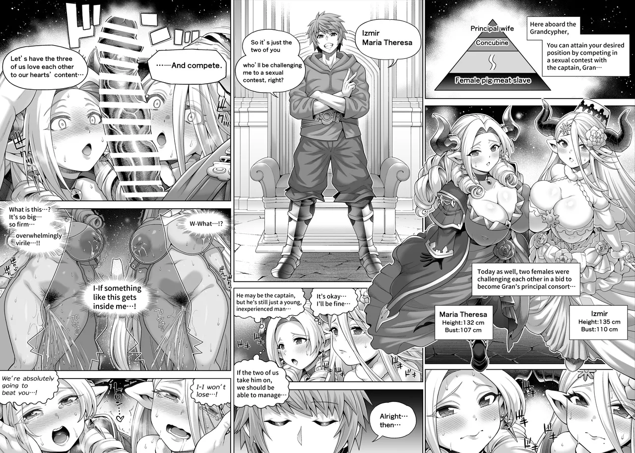 メスドラフは雌豚 page 3 full