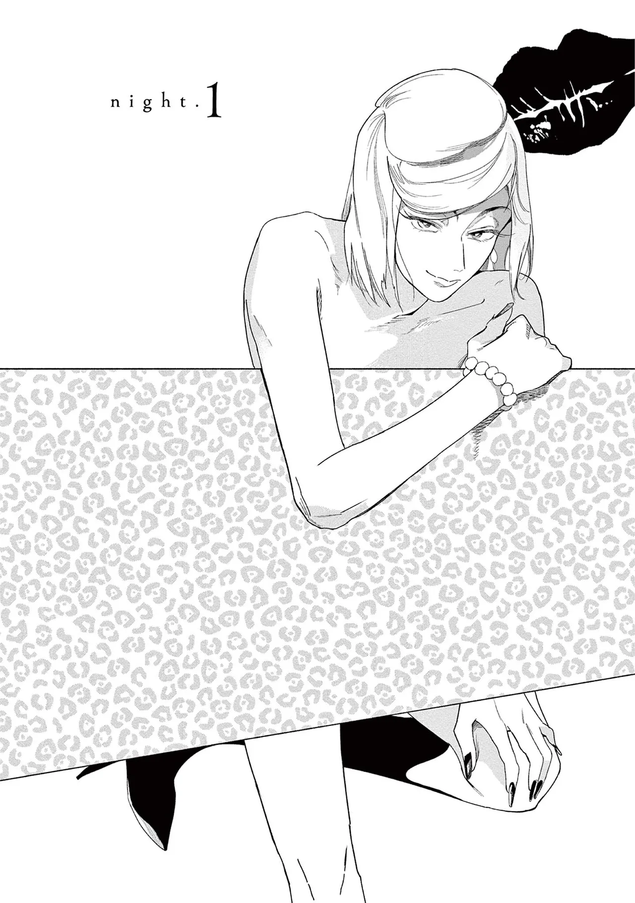 Ashita Niji Ga Denakute Mo page 6 full