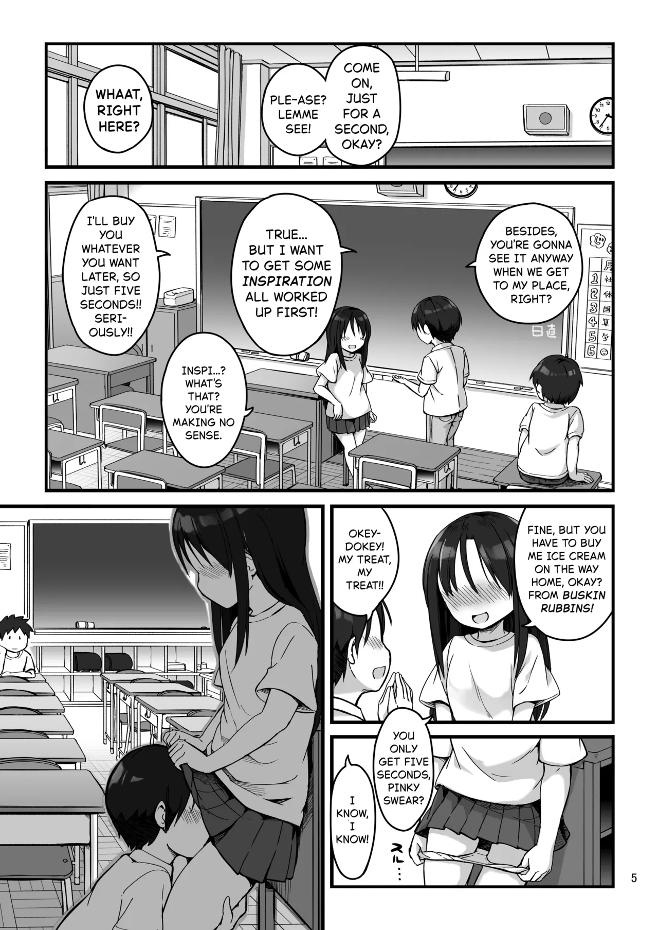Mitai Shiritai Kimi no Himitsu | I Want to See, I Want to Know Your Secrets page 5 full