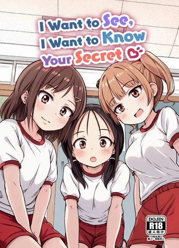 Mitai Shiritai Kimi no Himitsu | I Want to See, I Want to Know Your Secrets cover