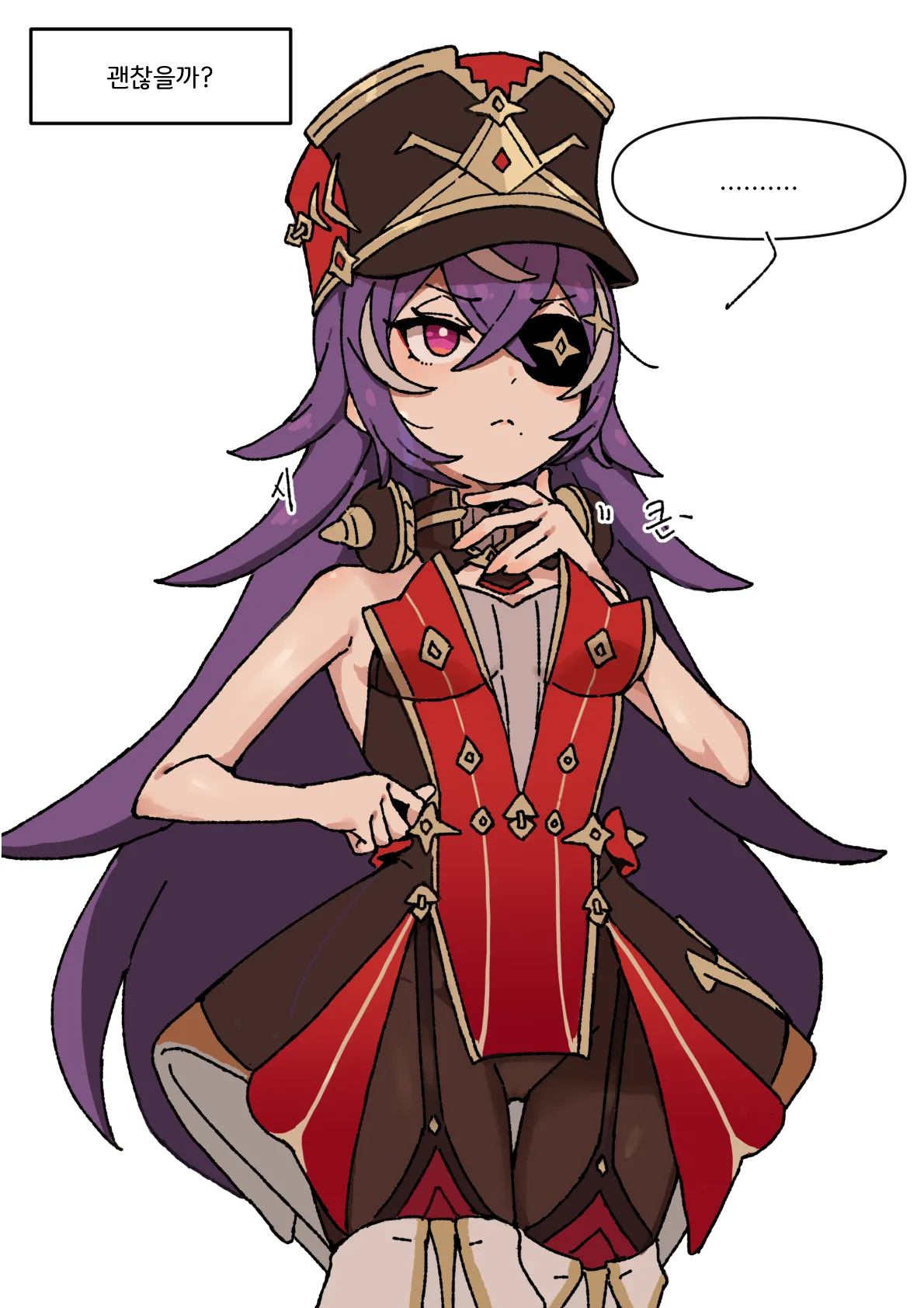 슈브르즈 감기걸린 만화+폰타인 결산 만화 page 6 full