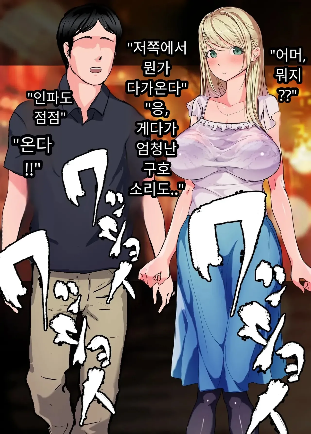 일본 문화에 푹 빠진 음흉한 러시아 유부녀 그녀가 만난 궁극의 이문화 체험은 절륜 탐욕 page 10 full