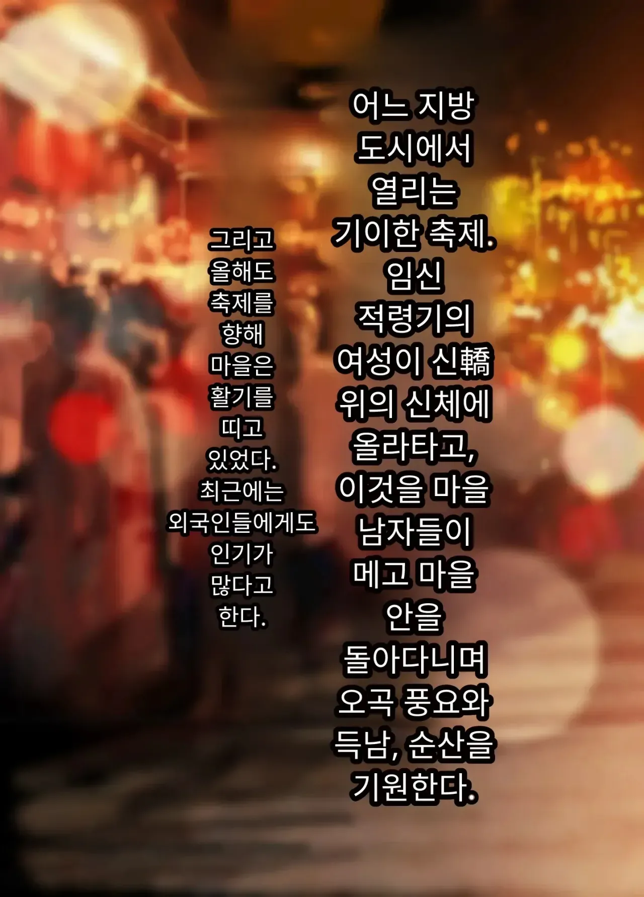 일본 문화에 푹 빠진 음흉한 러시아 유부녀 그녀가 만난 궁극의 이문화 체험은 절륜 탐욕 page 2 full