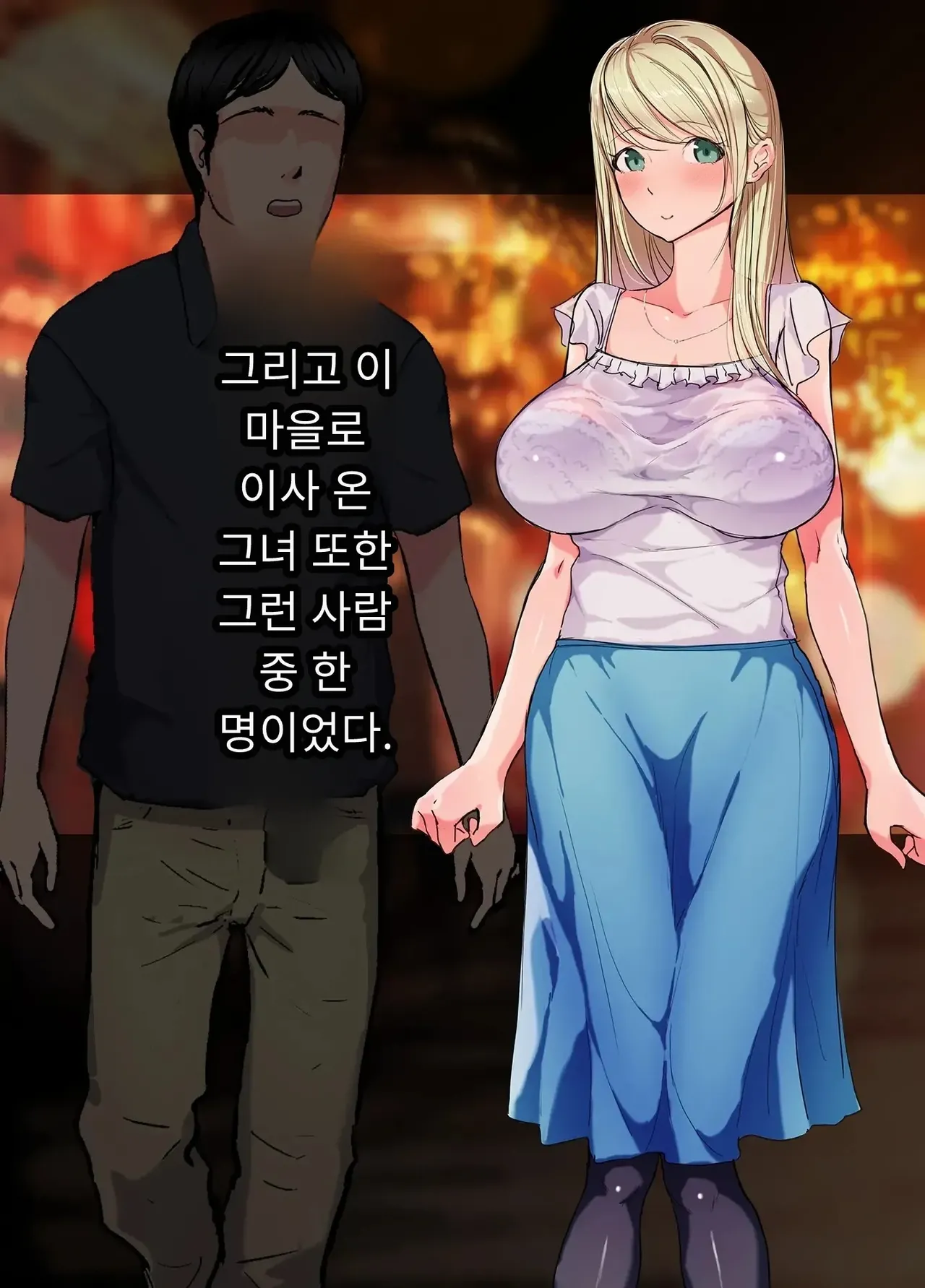 일본 문화에 푹 빠진 음흉한 러시아 유부녀 그녀가 만난 궁극의 이문화 체험은 절륜 탐욕 page 3 full