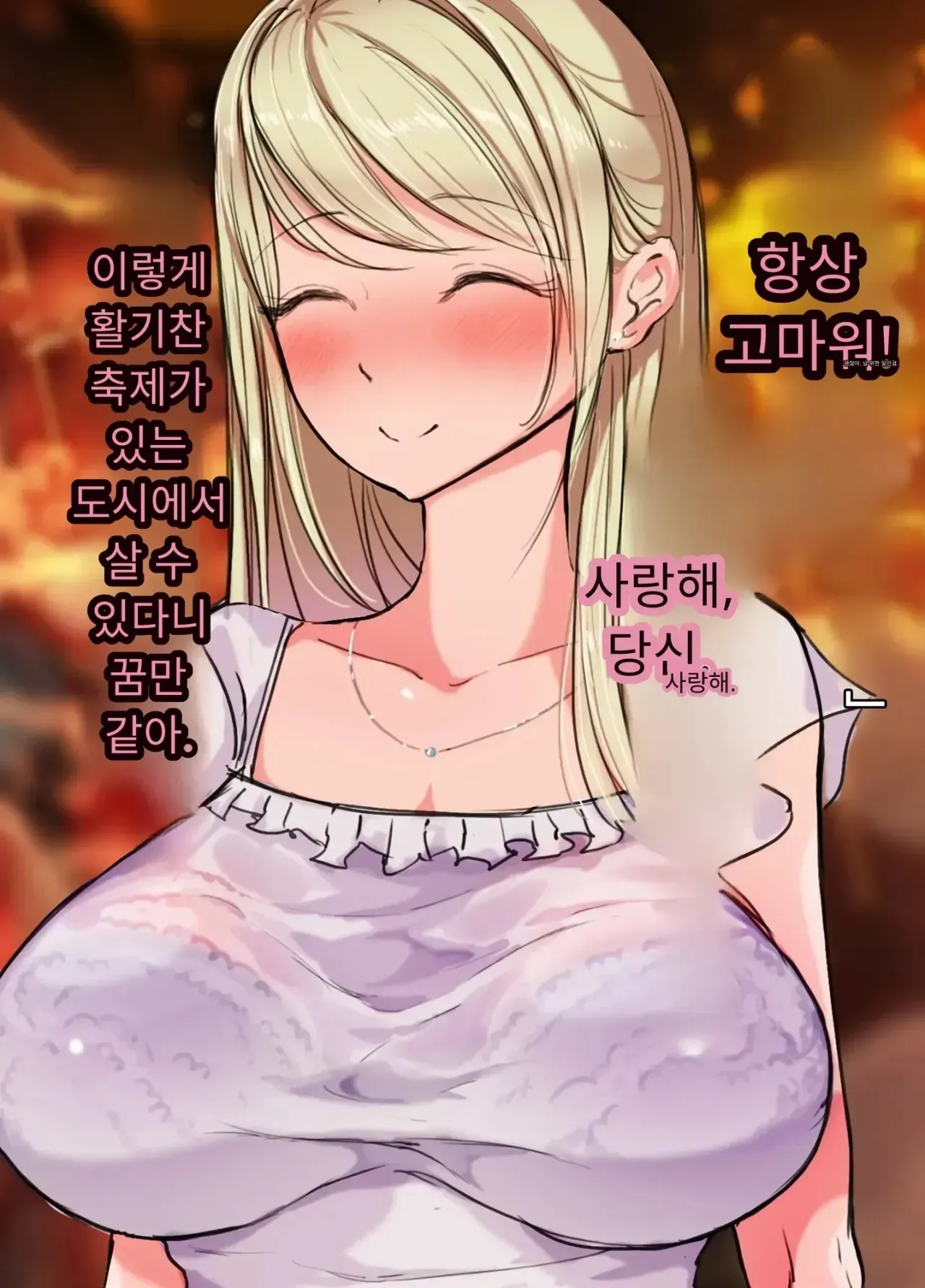일본 문화에 푹 빠진 음흉한 러시아 유부녀 그녀가 만난 궁극의 이문화 체험은 절륜 탐욕 page 6 full