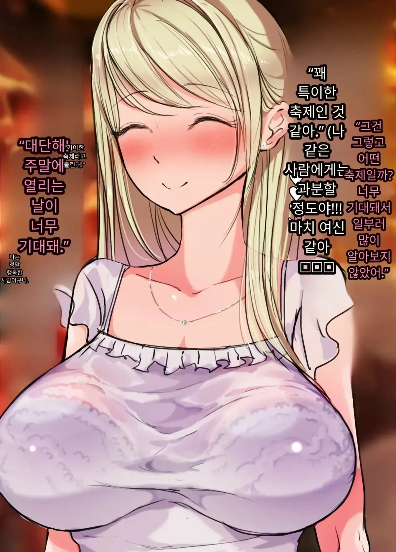 일본 문화에 푹 빠진 음흉한 러시아 유부녀 그녀가 만난 궁극의 이문화 체험은 절륜 탐욕 page 7 full