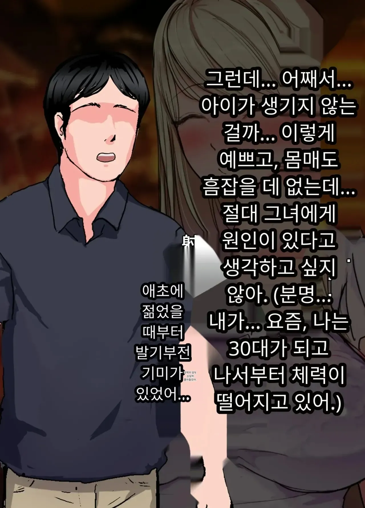 일본 문화에 푹 빠진 음흉한 러시아 유부녀 그녀가 만난 궁극의 이문화 체험은 절륜 탐욕 page 8 full