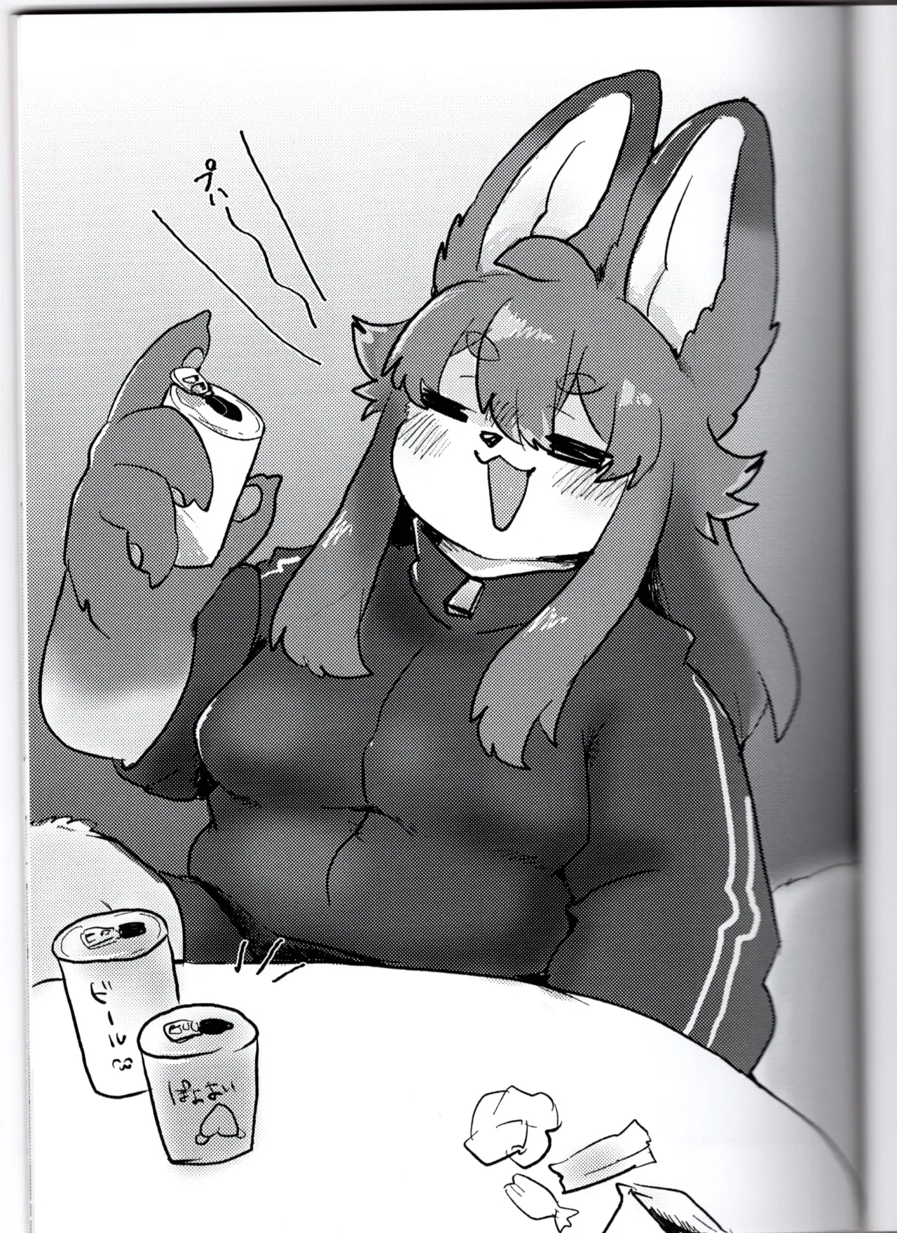 Fox Sister's Erotic Book page 3 full