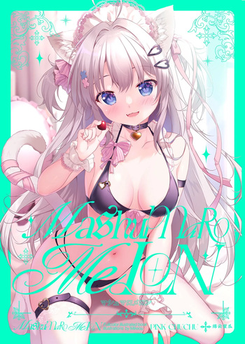 マシュマロメロン cover