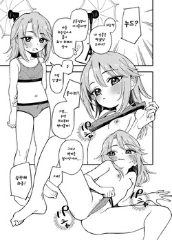 Haru-chin + Rika-chan + Tachibana-san + Yukimi-chan