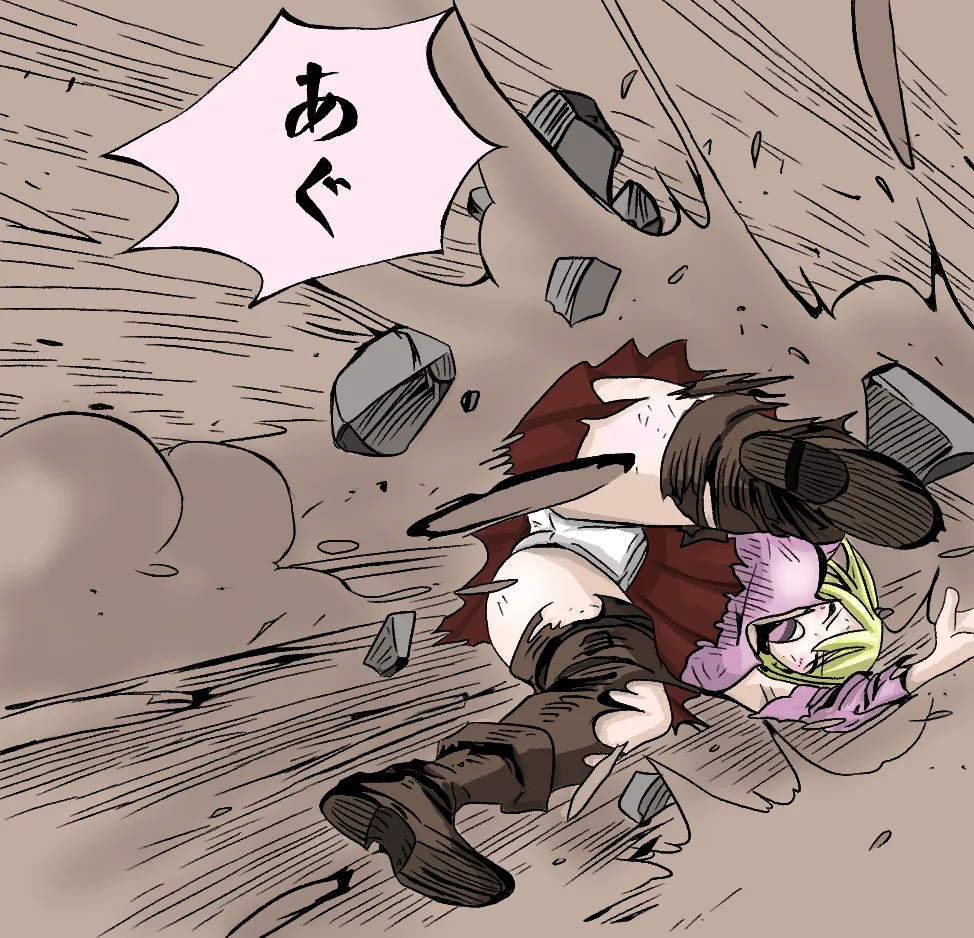 てぃー 16167650 page 4 full