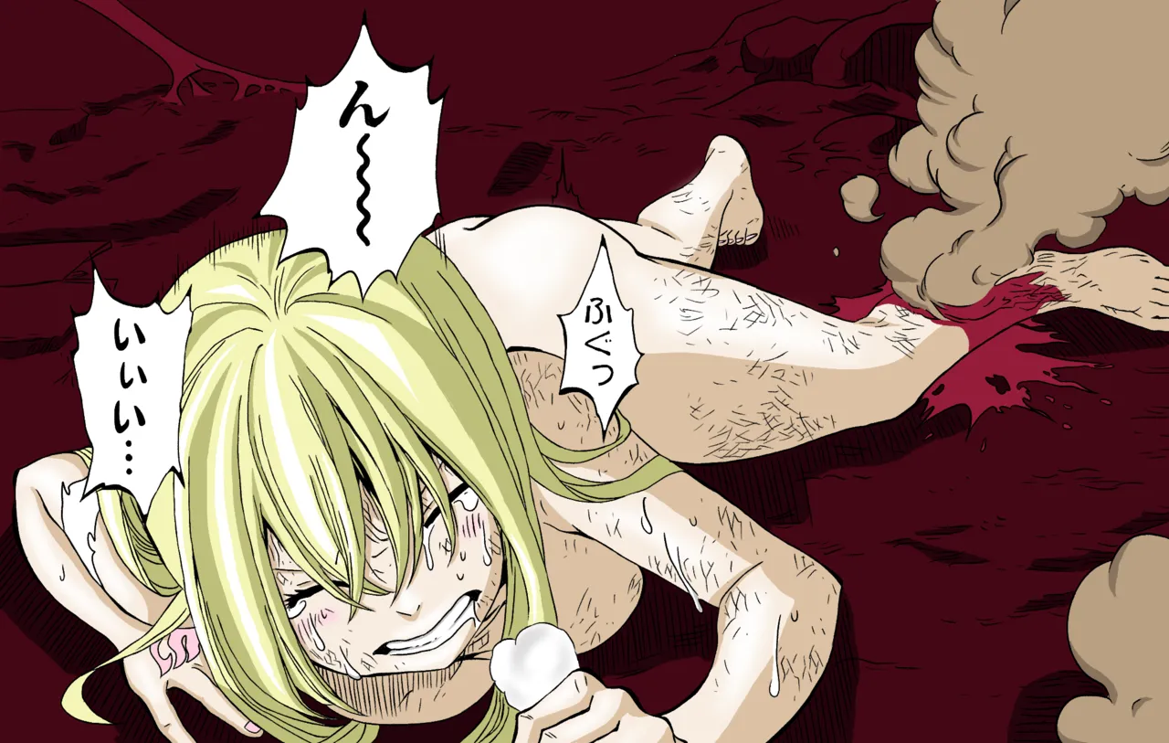 てぃー 16167650 page 6 full