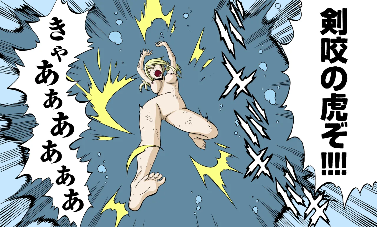 てぃー 16167650 page 7 full