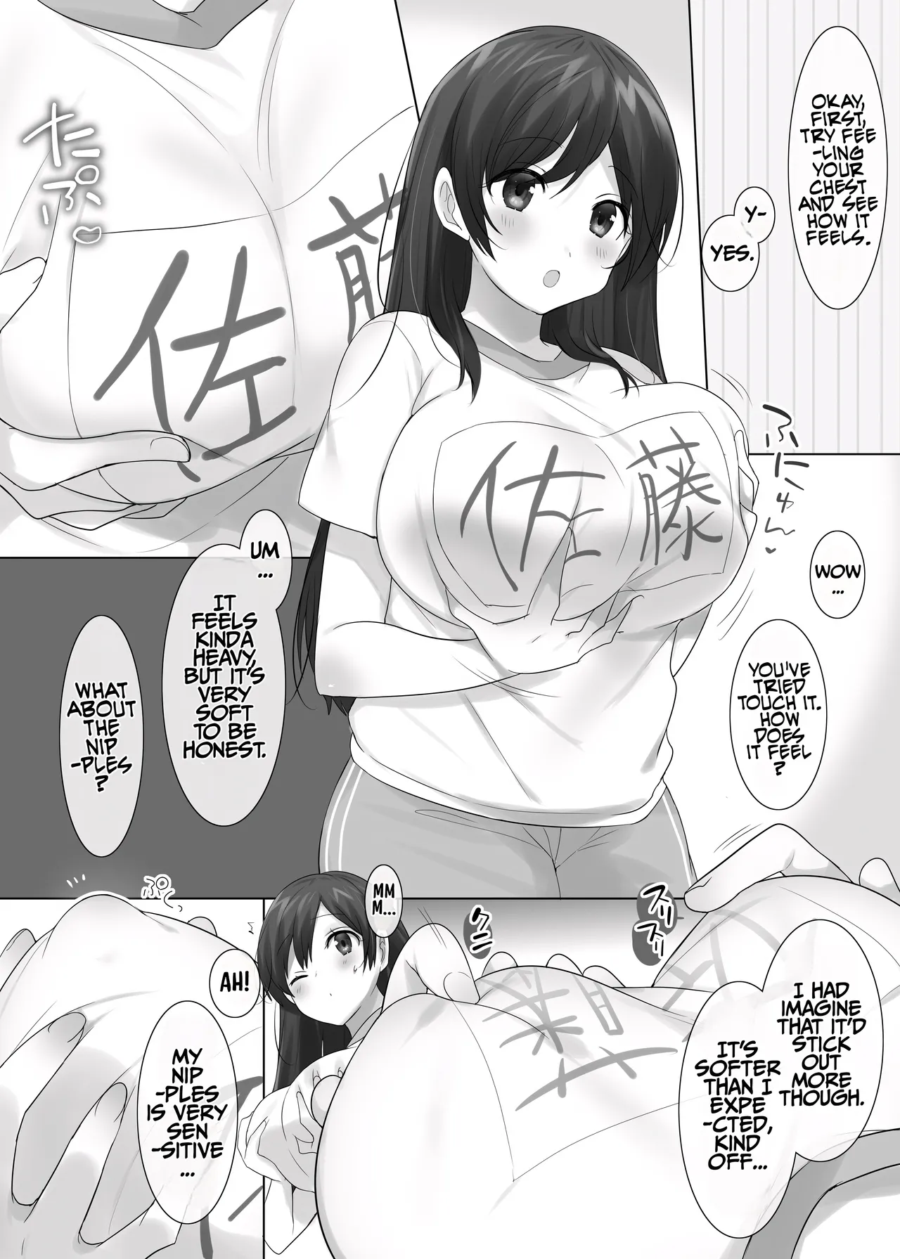 TS Hoken Taiiku ~Kurasu Zen’in Nyotaika Jugyō~ Satō-kun Hen Matome | TS PE Class ~Everyone Gets A Sex Change Lesson~ Sato-kun page 7 full