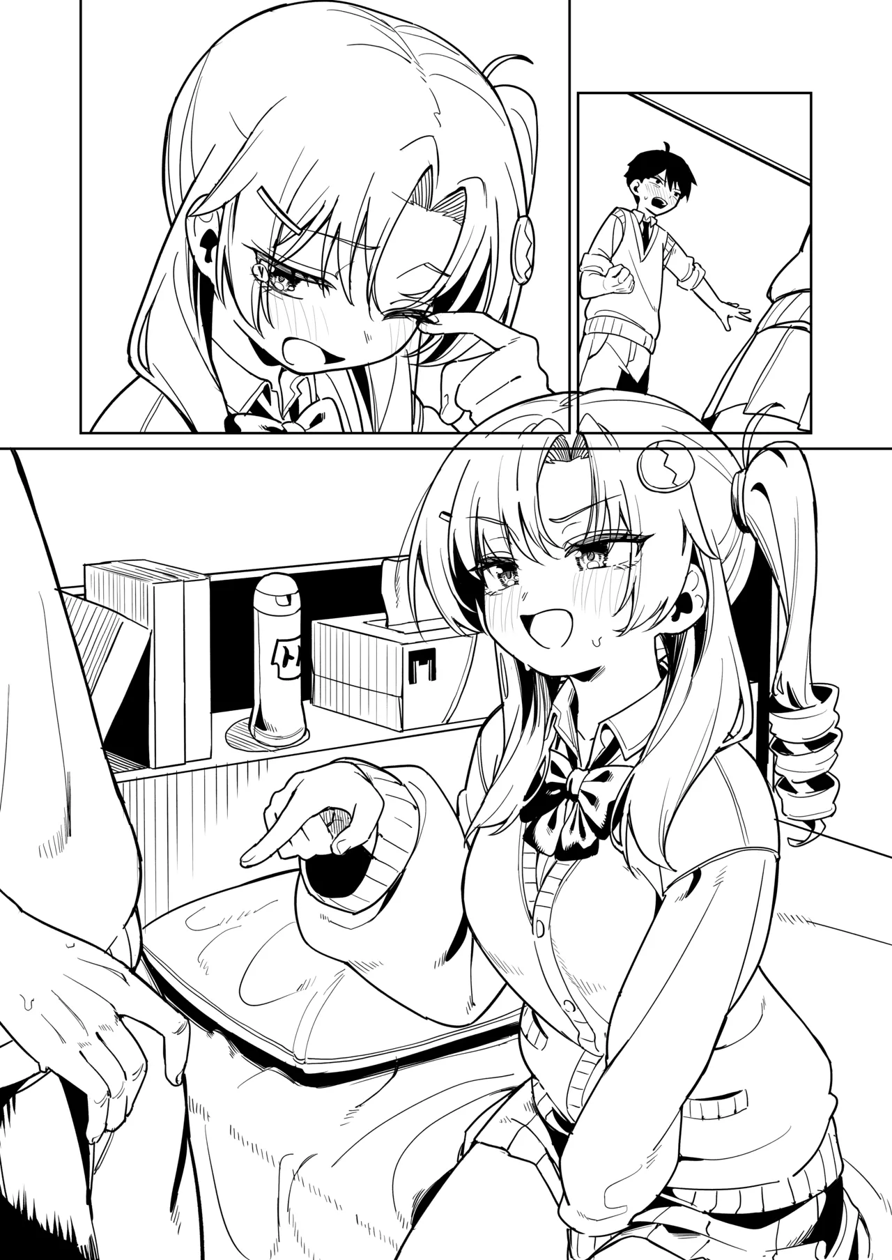 green TEA page 1 full