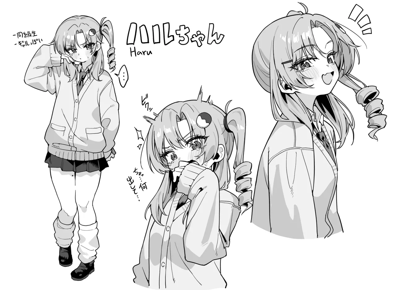 green TEA page 5 full